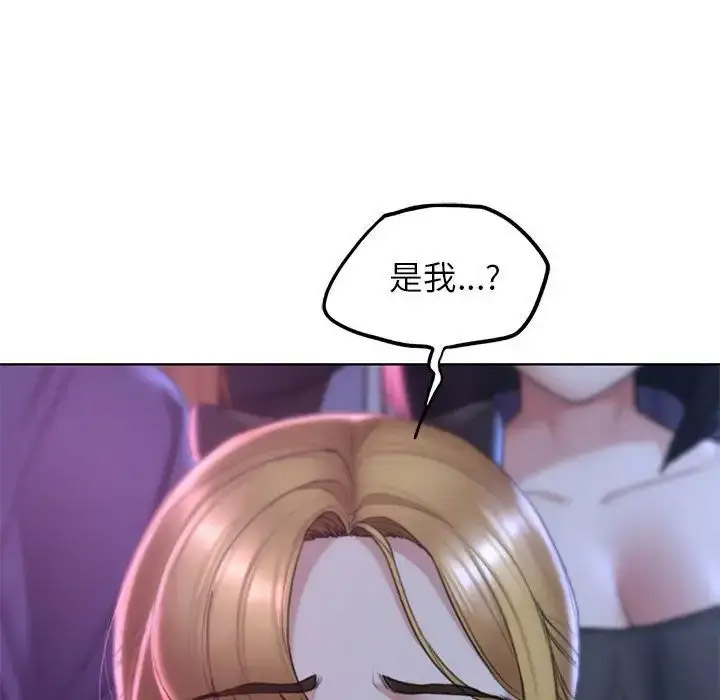 [韩国漫画] 危险同学会 剧情,女学生#[199P]-117