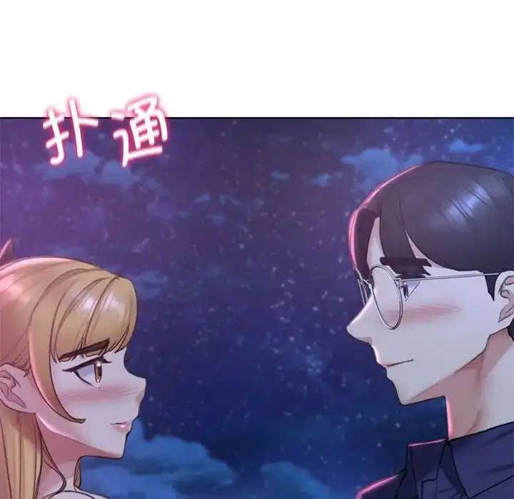 [韩国漫画] 危险同学会 剧情,女学生#[199P]-128