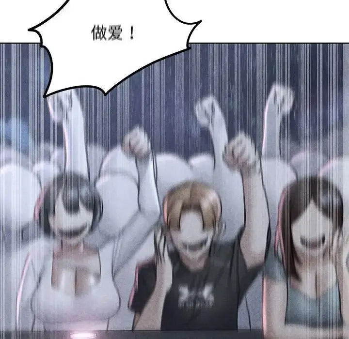 [韩国漫画] 危险同学会 剧情,女学生#[199P]-13