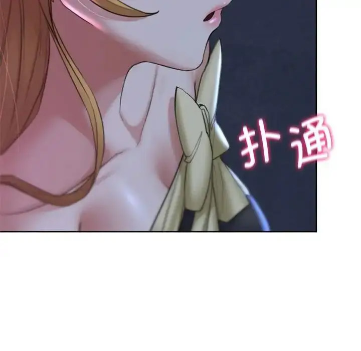 [韩国漫画] 危险同学会 剧情,女学生#[199P]-133