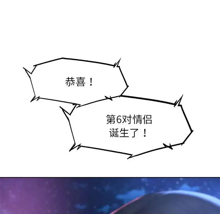 [韩国漫画] 危险同学会 剧情,女学生#[199P]-136