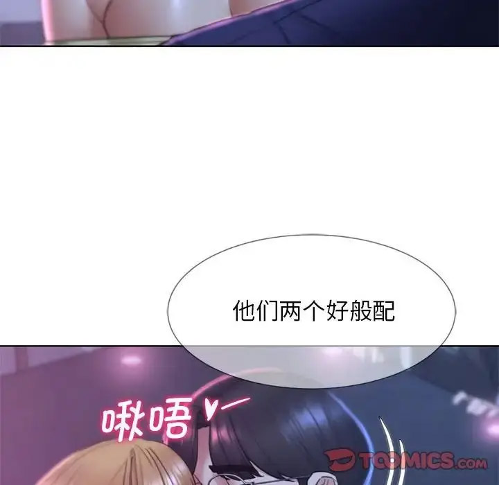 [韩国漫画] 危险同学会 剧情,女学生#[199P]-140