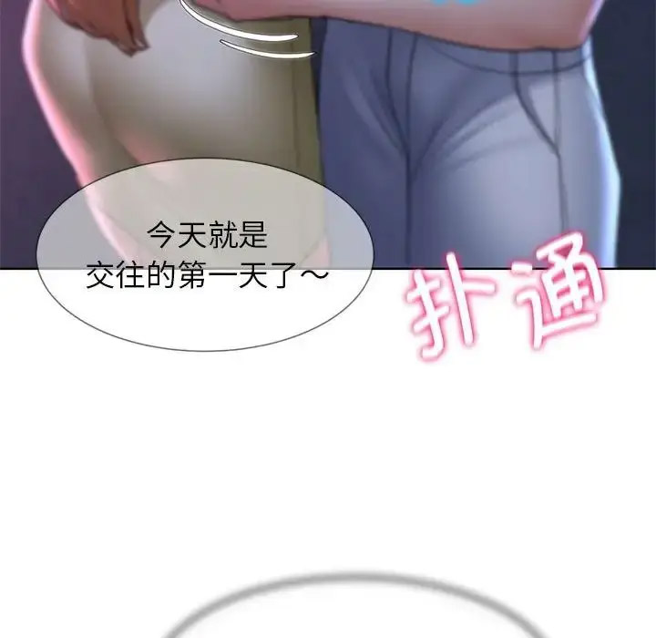 [韩国漫画] 危险同学会 剧情,女学生#[199P]-142