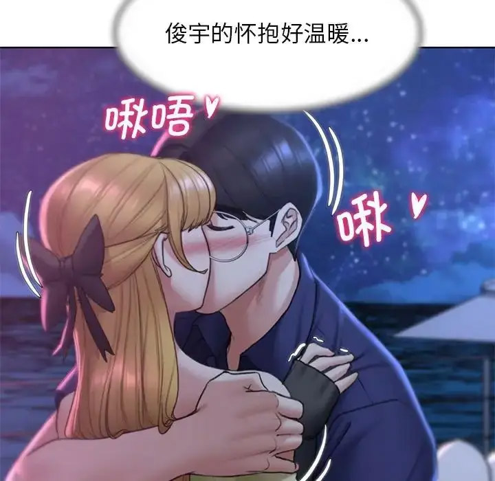 [韩国漫画] 危险同学会 剧情,女学生#[199P]-143