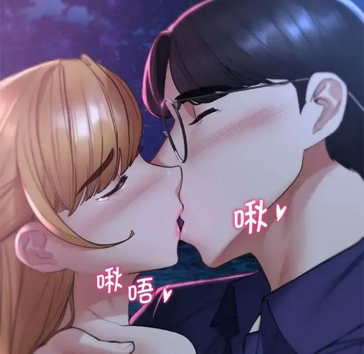 [韩国漫画] 危险同学会 剧情,女学生#[199P]-146