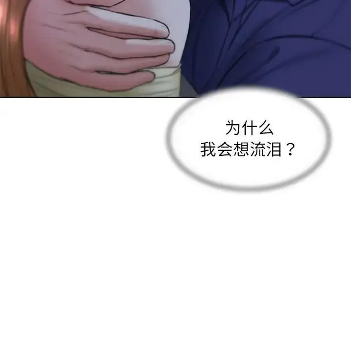 [韩国漫画] 危险同学会 剧情,女学生#[199P]-147