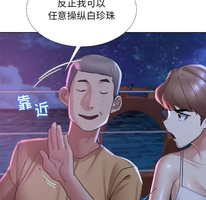 [韩国漫画] 危险同学会 剧情,女学生#[199P]-150