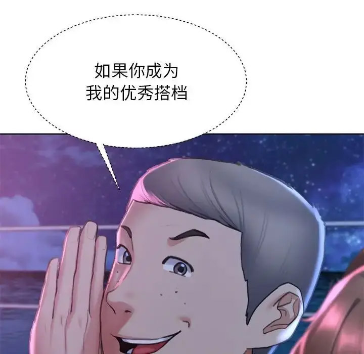 [韩国漫画] 危险同学会 剧情,女学生#[199P]-152