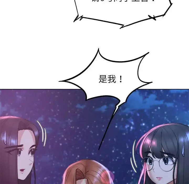 [韩国漫画] 危险同学会 剧情,女学生#[199P]-159