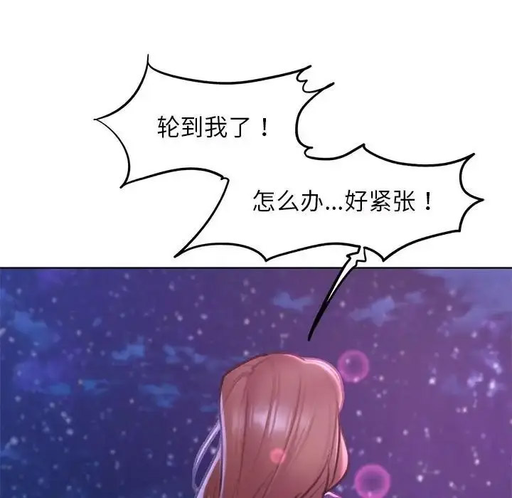 [韩国漫画] 危险同学会 剧情,女学生#[199P]-162