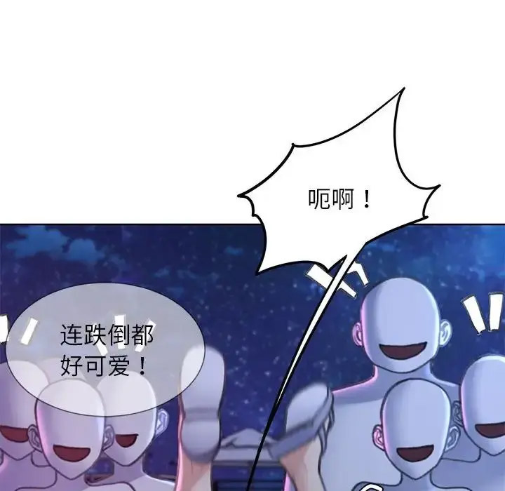 [韩国漫画] 危险同学会 剧情,女学生#[199P]-165