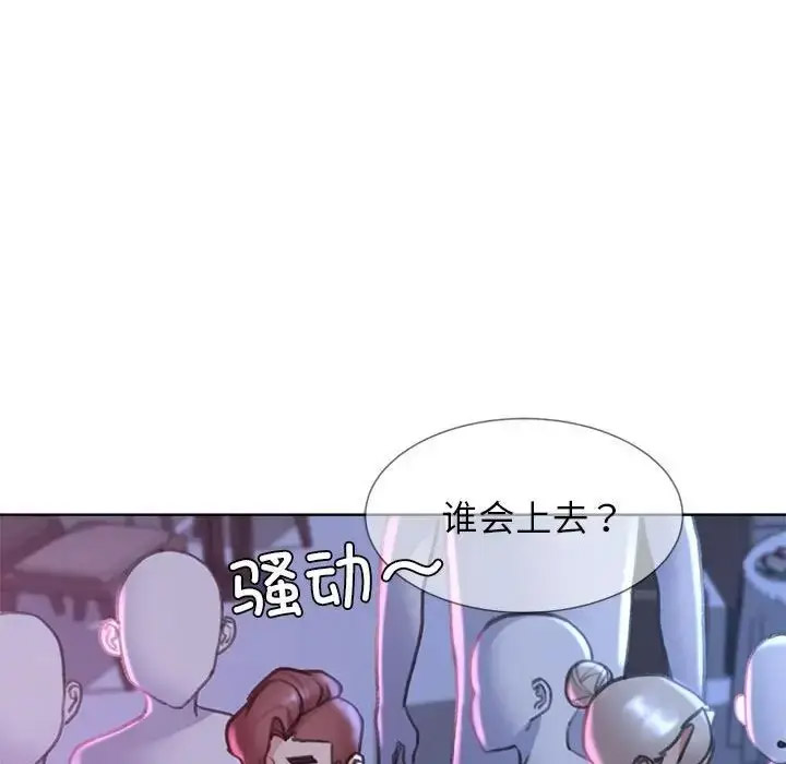 [韩国漫画] 危险同学会 剧情,女学生#[199P]-170