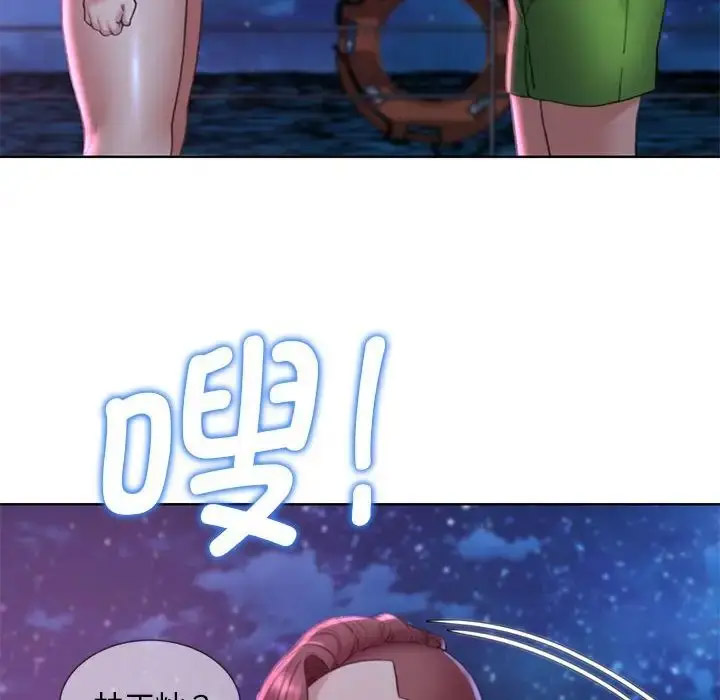 [韩国漫画] 危险同学会 剧情,女学生#[199P]-176