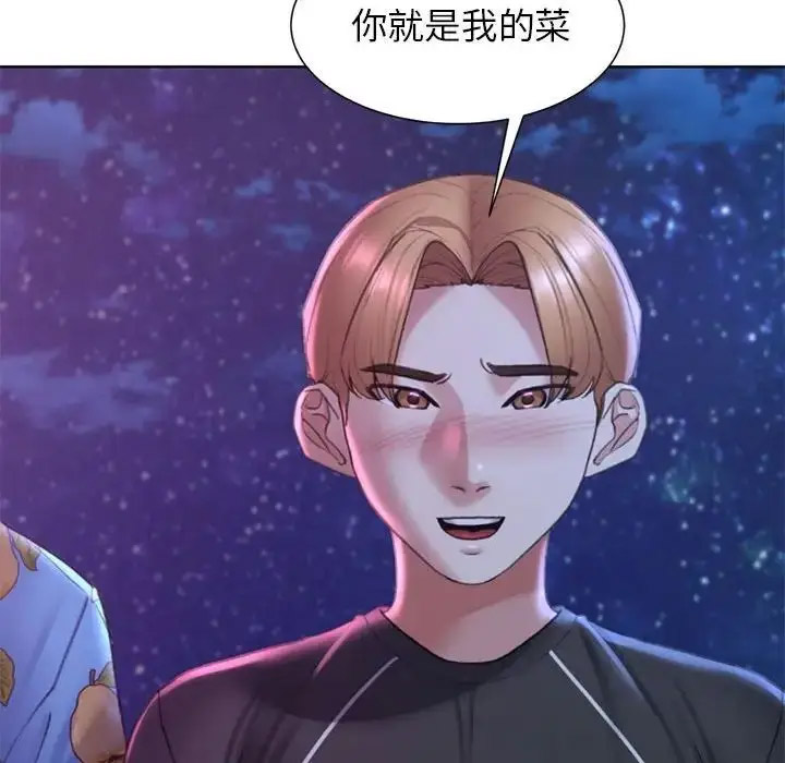 [韩国漫画] 危险同学会 剧情,女学生#[199P]-179