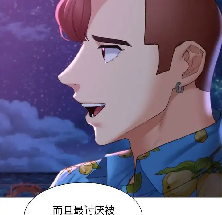 [韩国漫画] 危险同学会 剧情,女学生#[199P]-186