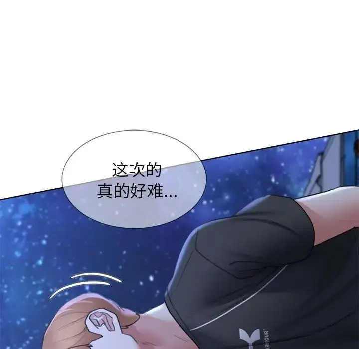 [韩国漫画] 危险同学会 剧情,女学生#[199P]-192