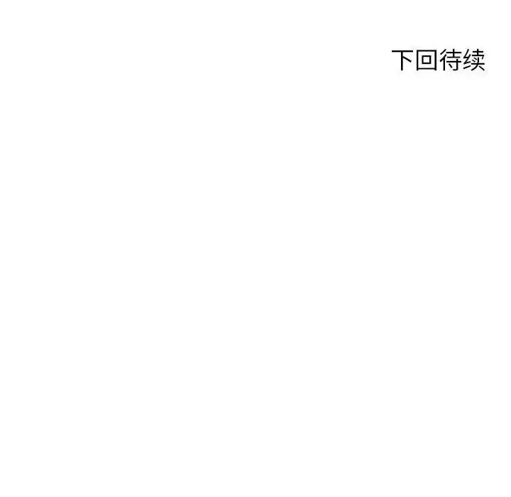 [韩国漫画] 危险同学会 剧情,女学生#[199P]-194