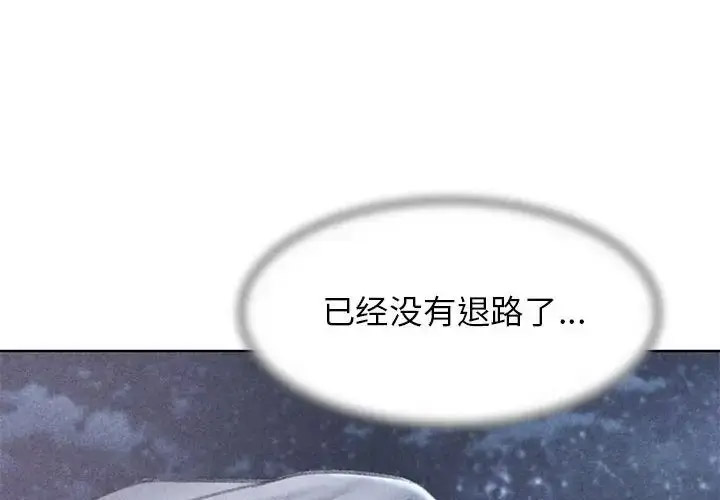 [韩国漫画] 危险同学会 剧情,女学生#[199P]-2