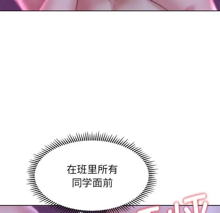 [韩国漫画] 危险同学会 剧情,女学生#[199P]-26