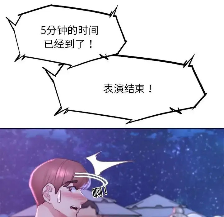 [韩国漫画] 危险同学会 剧情,女学生#[199P]-33