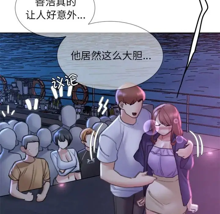 [韩国漫画] 危险同学会 剧情,女学生#[199P]-39