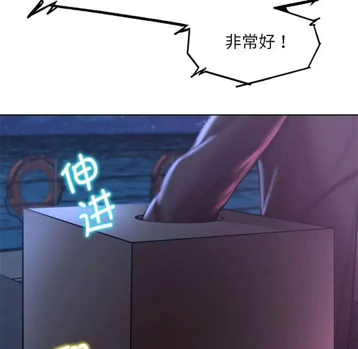 [韩国漫画] 危险同学会 剧情,女学生#[199P]-42