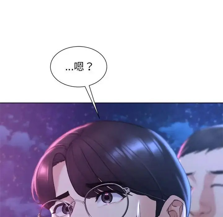 [韩国漫画] 危险同学会 剧情,女学生#[199P]-50