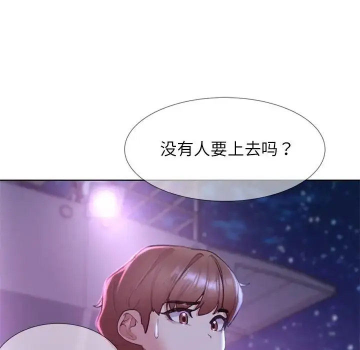 [韩国漫画] 危险同学会 剧情,女学生#[199P]-56