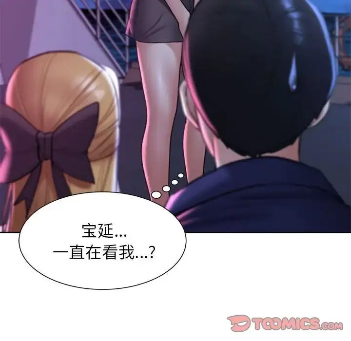 [韩国漫画] 危险同学会 剧情,女学生#[199P]-60