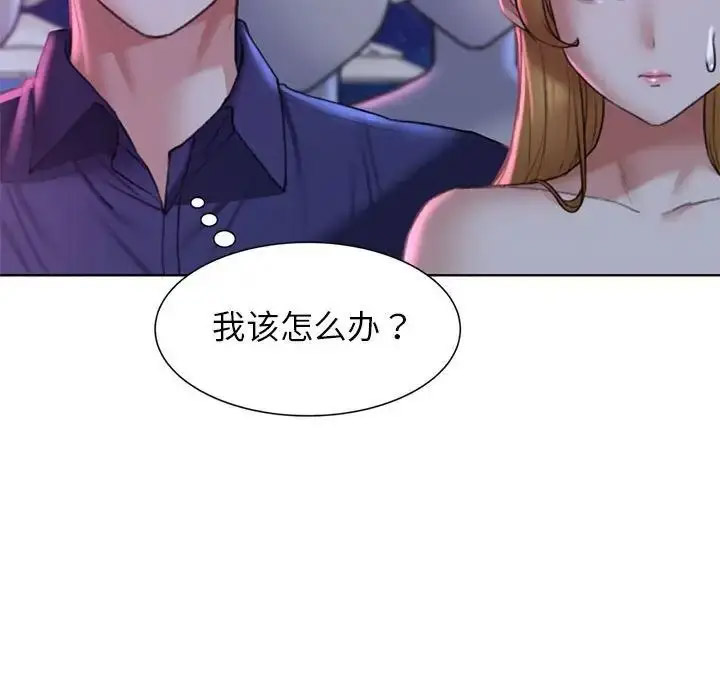 [韩国漫画] 危险同学会 剧情,女学生#[199P]-62