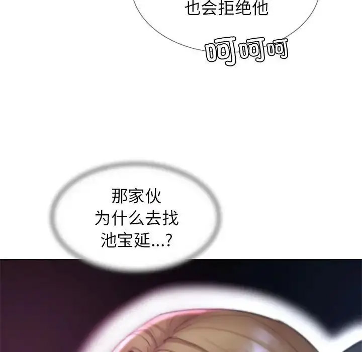 [韩国漫画] 危险同学会 剧情,女学生#[199P]-65