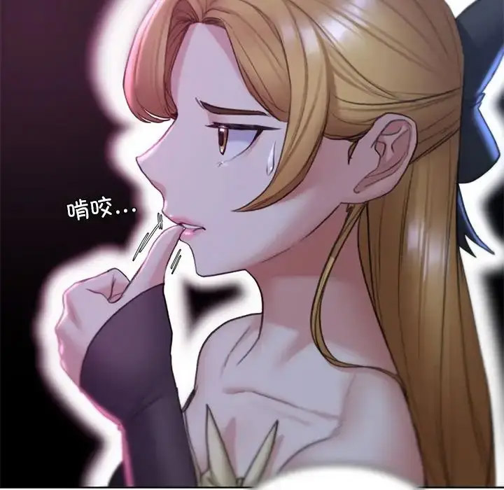 [韩国漫画] 危险同学会 剧情,女学生#[199P]-66