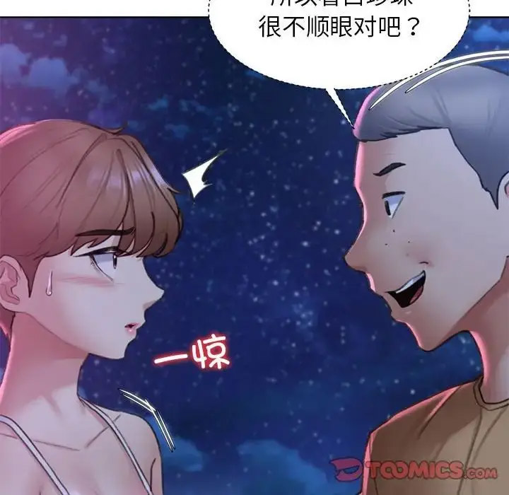 [韩国漫画] 危险同学会 剧情,女学生#[199P]-68