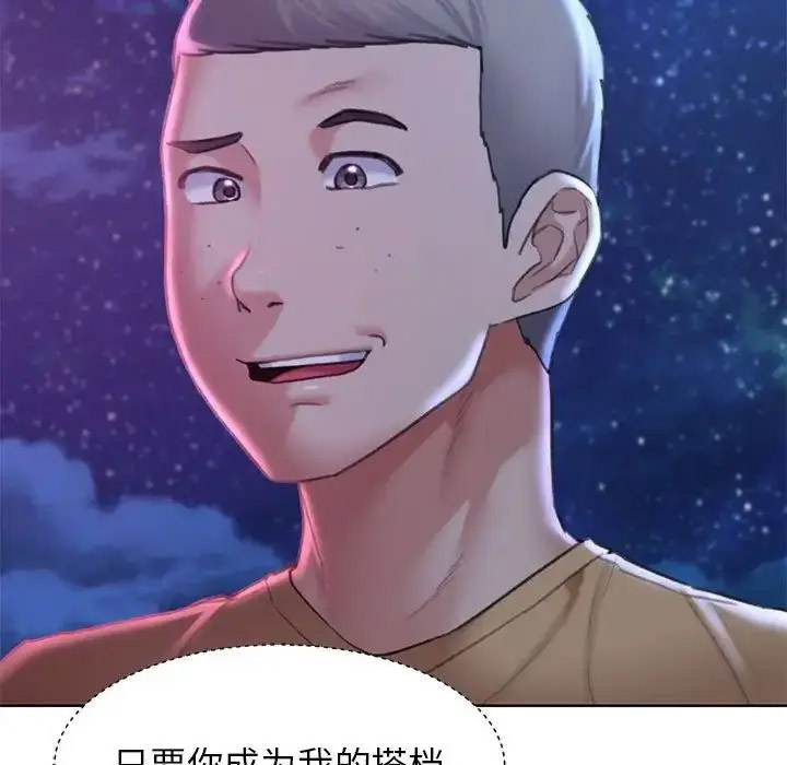 [韩国漫画] 危险同学会 剧情,女学生#[199P]-70