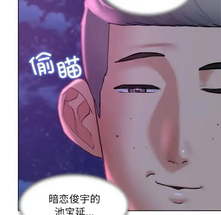 [韩国漫画] 危险同学会 剧情,女学生#[199P]-75