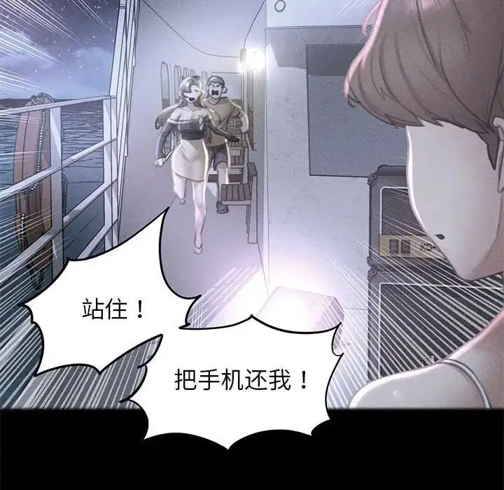 [韩国漫画] 危险同学会 剧情,女学生#[199P]-81