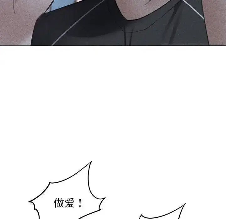 [韩国漫画] 危险同学会 剧情,女学生#[199P]-9