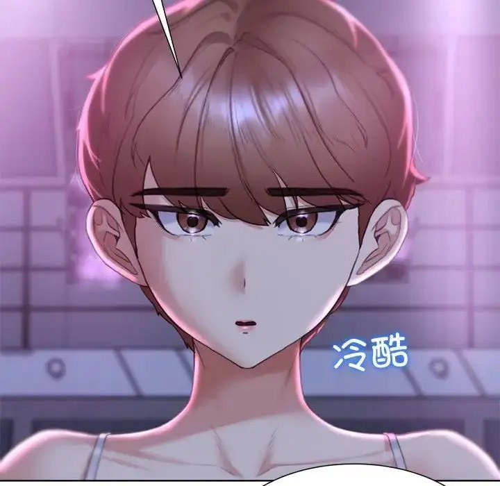 [韩国漫画] 危险同学会 剧情,女学生#[199P]-90