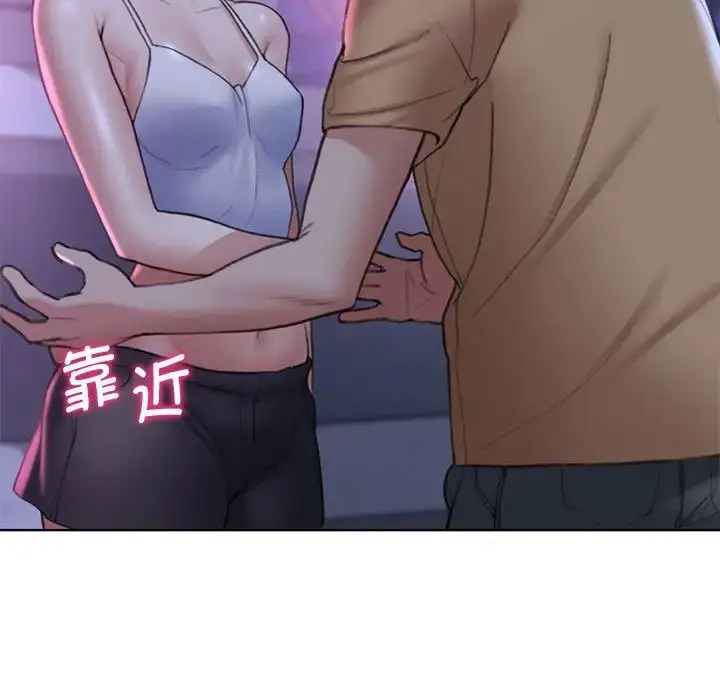 [韩国漫画] 危险同学会 剧情,女学生#[199P]-99