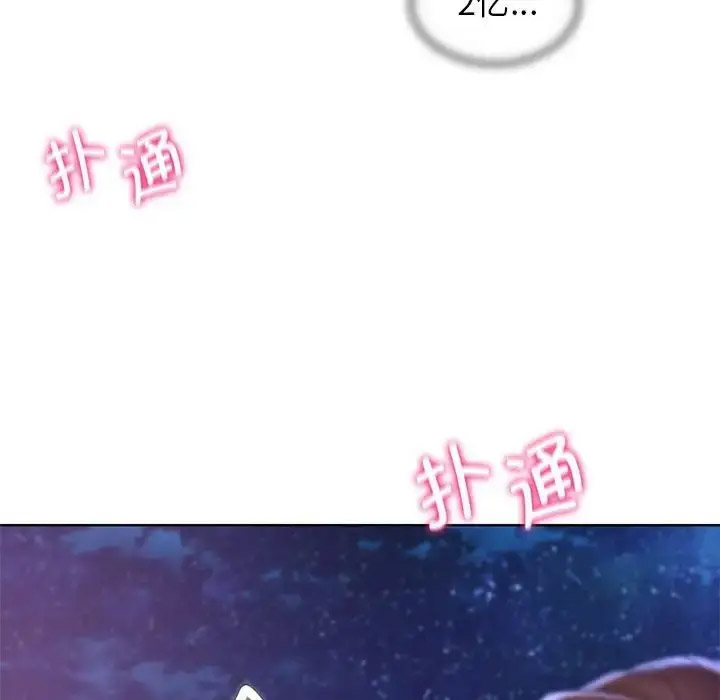 [韩国漫画] 危险同学会 剧情,女学生#[198P]-104