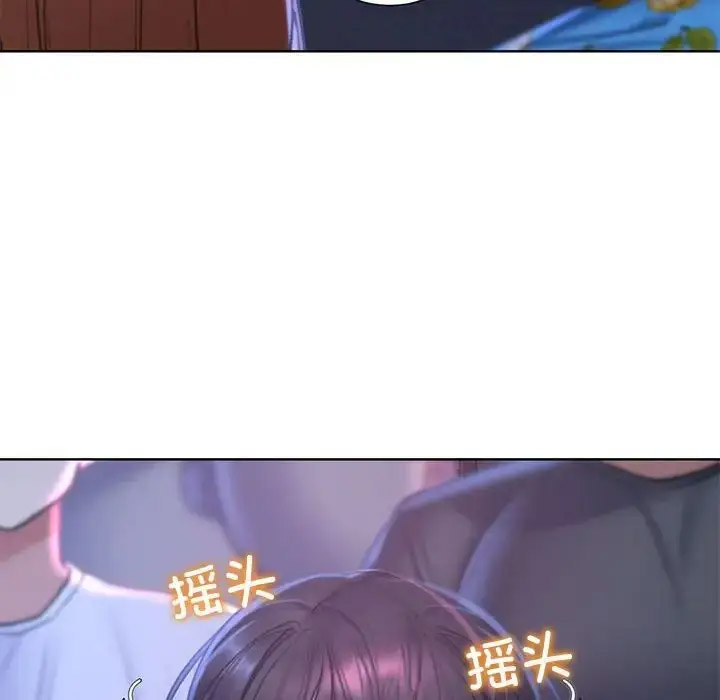 [韩国漫画] 危险同学会 剧情,女学生#[198P]-106