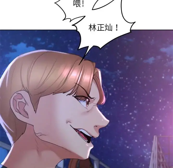 [韩国漫画] 危险同学会 剧情,女学生#[198P]-113