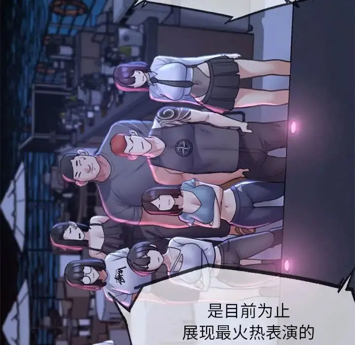 [韩国漫画] 危险同学会 剧情,女学生#[198P]-117