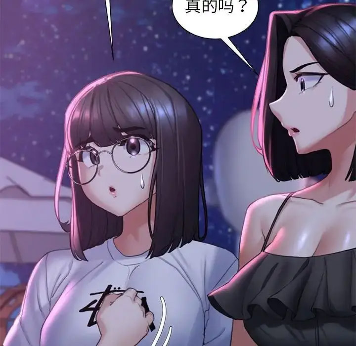 [韩国漫画] 危险同学会 剧情,女学生#[198P]-121