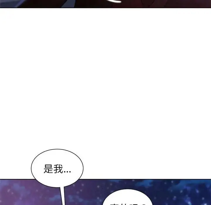 [韩国漫画] 危险同学会 剧情,女学生#[198P]-122