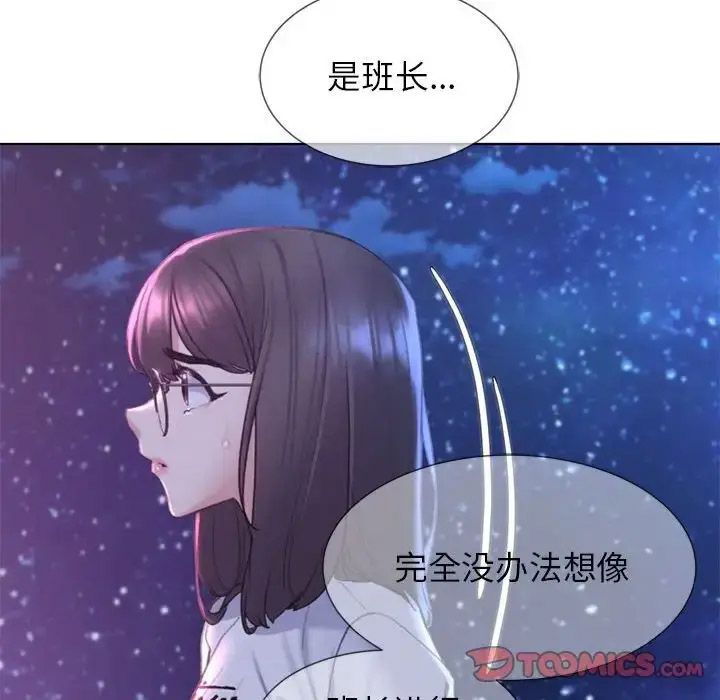 [韩国漫画] 危险同学会 剧情,女学生#[198P]-125