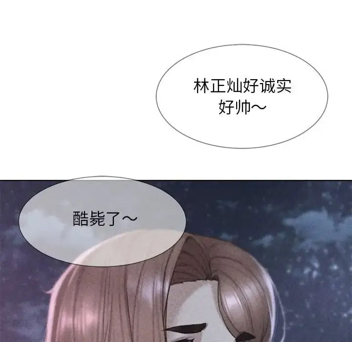 [韩国漫画] 危险同学会 剧情,女学生#[198P]-13