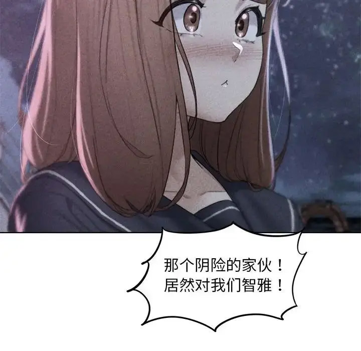 [韩国漫画] 危险同学会 剧情,女学生#[198P]-14