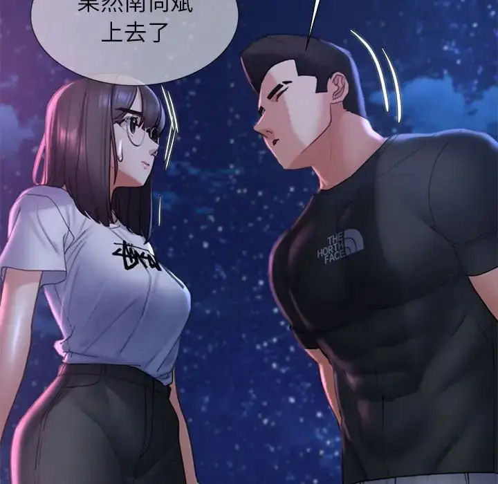 [韩国漫画] 危险同学会 剧情,女学生#[198P]-145