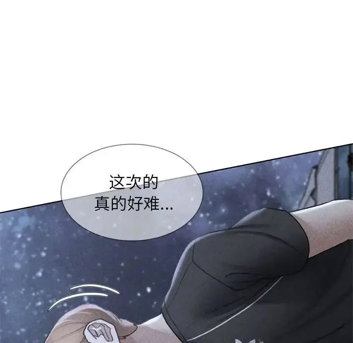 [韩国漫画] 危险同学会 剧情,女学生#[198P]-15